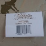 Подушка Verossa Natural Line Верблюд 50х70 см