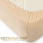 Трикотажная натяжная простыня на резинке 90х200 Хлопковый край бежевая