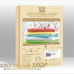 Трикотажная натяжная простыня на резинке 90х200 Хлопковый край бежевая