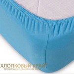 Трикотажная натяжная простыня на резинке 90х200 Хлопковый край голубая