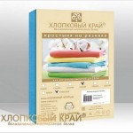 Трикотажная натяжная простыня на резинке 90х200 Хлопковый край голубая