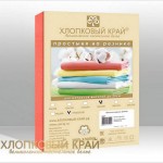 Трикотажная натяжная простыня на резинке 90х200 Хлопковый край коралл