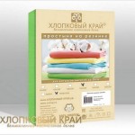 Трикотажная натяжная простыня на резинке 160х200 Хлопковый край зеленая